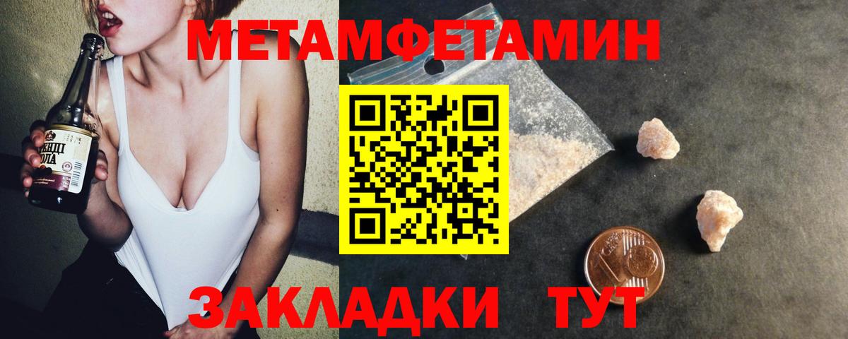 Amphetamine 97% Великий Новгород