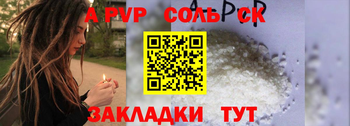 Alpha PVP кристаллы  Вход с VPN  как найти закладки  Alpha PVP  Alpha PVP крисы CK  Alpha-PVP VHQ  Великий Новгород 