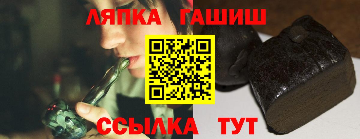ГАШ Premium Великий Новгород