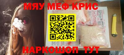 MESCALINE Шахты