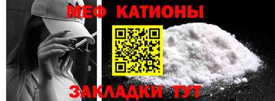 дживик Шебекино