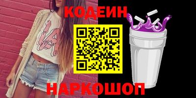 MESCALINE Шахты