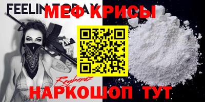 дживик Шебекино