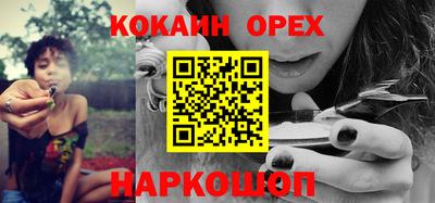 дживик Шебекино