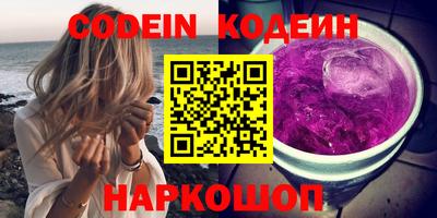 дживик Шебекино
