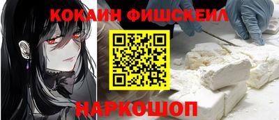 дживик Шебекино
