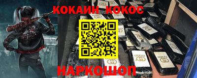 экстази Шелехов