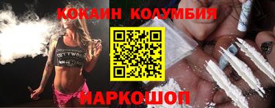 экстази Шелехов