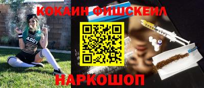 дживик Шебекино