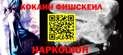 экстази Шелехов