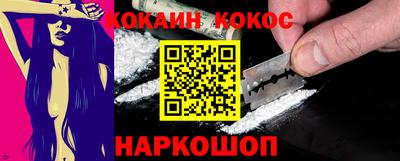 экстази Шелехов