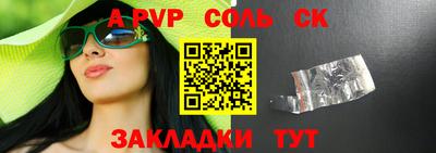 MESCALINE Шахты