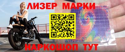 экстази Шелехов