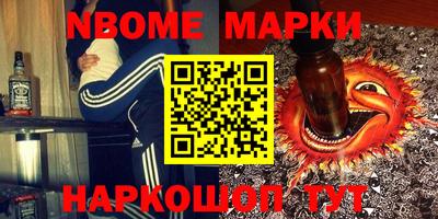 дживик Шебекино