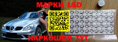 экстази Шелехов