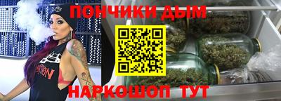экстази Шелехов