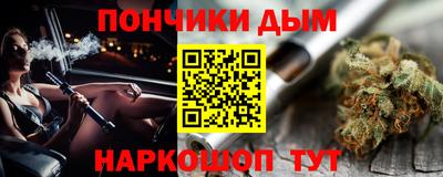 экстази Шелехов