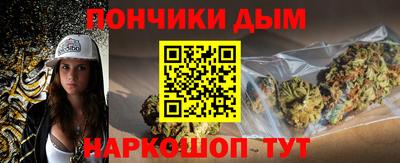 экстази Шелехов