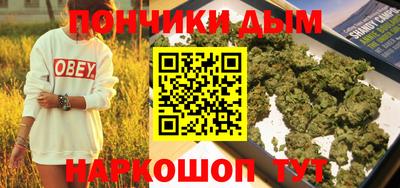 дживик Шебекино