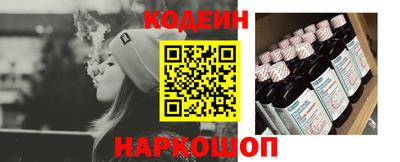 экстази Шелехов