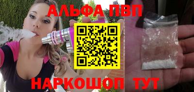 дживик Шебекино