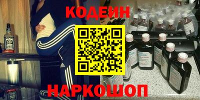 MESCALINE Шахты