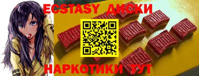 MESCALINE Шахты
