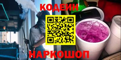 экстази Шелехов