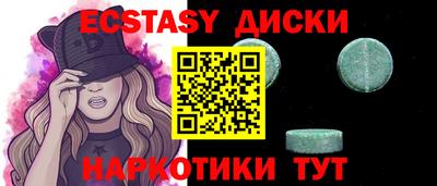 дживик Шебекино