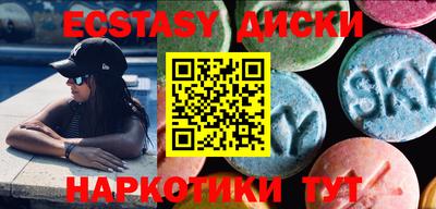 MESCALINE Шахты