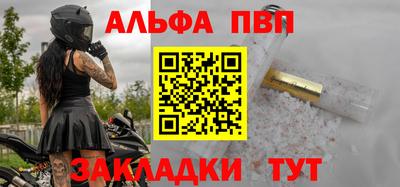 экстази Шелехов