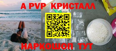 MESCALINE Шахты