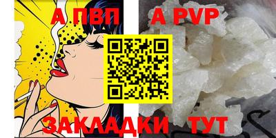 экстази Шелехов