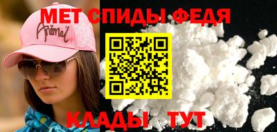 дживик Шебекино