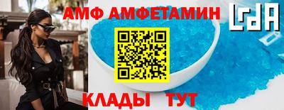 дживик Шебекино