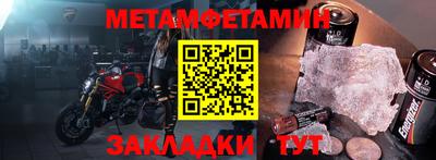 экстази Шелехов