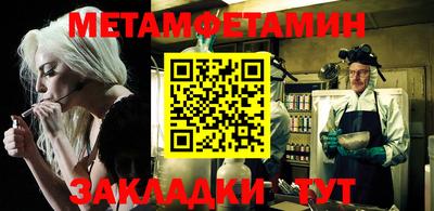 экстази Шелехов