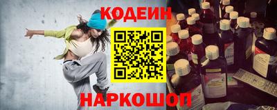 дживик Шебекино