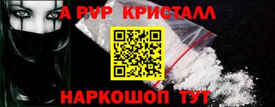 дживик Шебекино