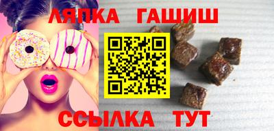 экстази Шелехов