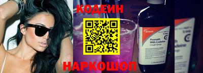 дживик Шебекино