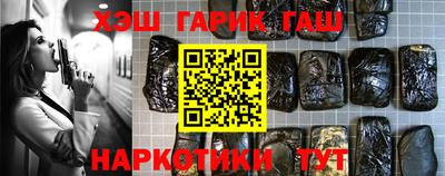 дживик Шебекино