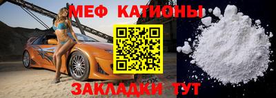 MESCALINE Шахты