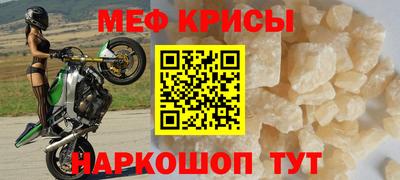 экстази Шелехов