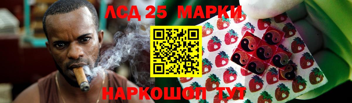 Великий Новгород  Лсд 25 экстази  Вход с VPN  LSD-25 экстази кислота 