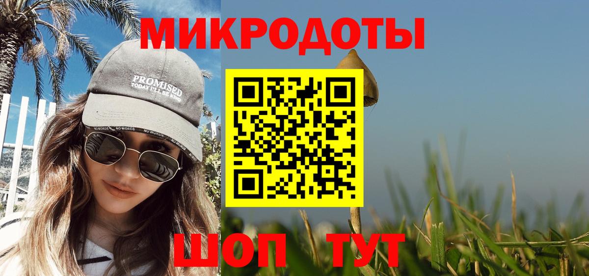 магазин продажи   Вход с VPN  Великий Новгород  Псилоцибиновые грибы мухоморы 