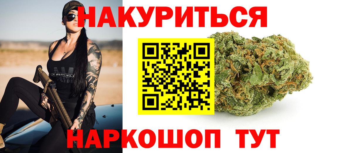 Марихуана OG Kush Великий Новгород
