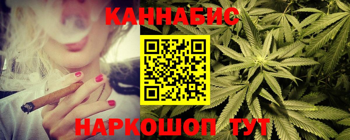 МАРИХУАНА марихуана  Марихуана MAZAR  Великий Новгород  МАРИХУАНА ГИДРОПОН  Вход с VPN 